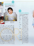 中村静香 吉木りさ 渡り廊下走り隊7 上戸彩 AKB48 [BOMB Magazine](13)